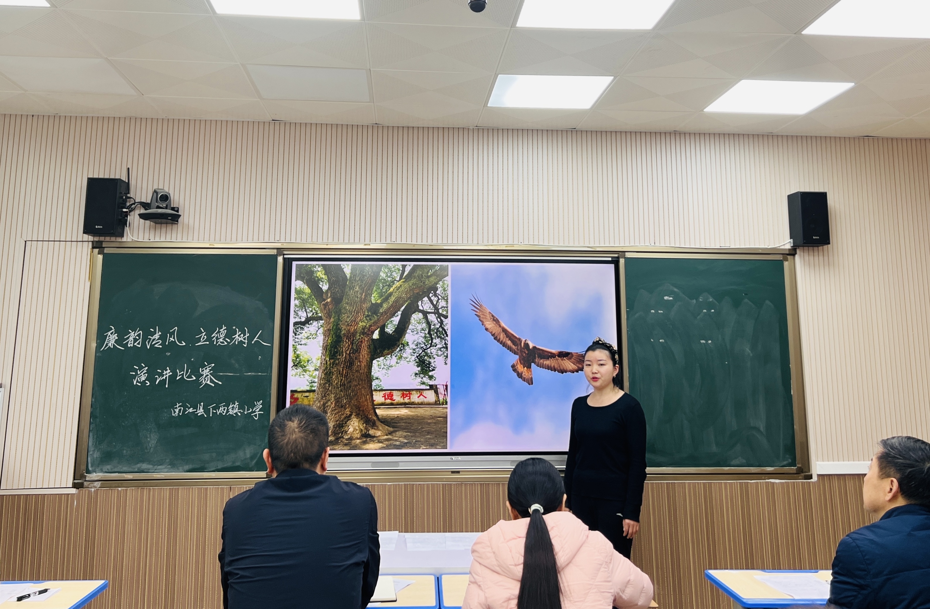 南江县下两镇小学举行廉韵清风立德树人教师演讲比赛