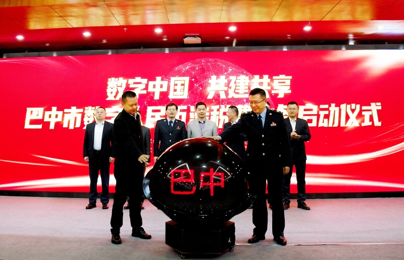 巴中传媒网