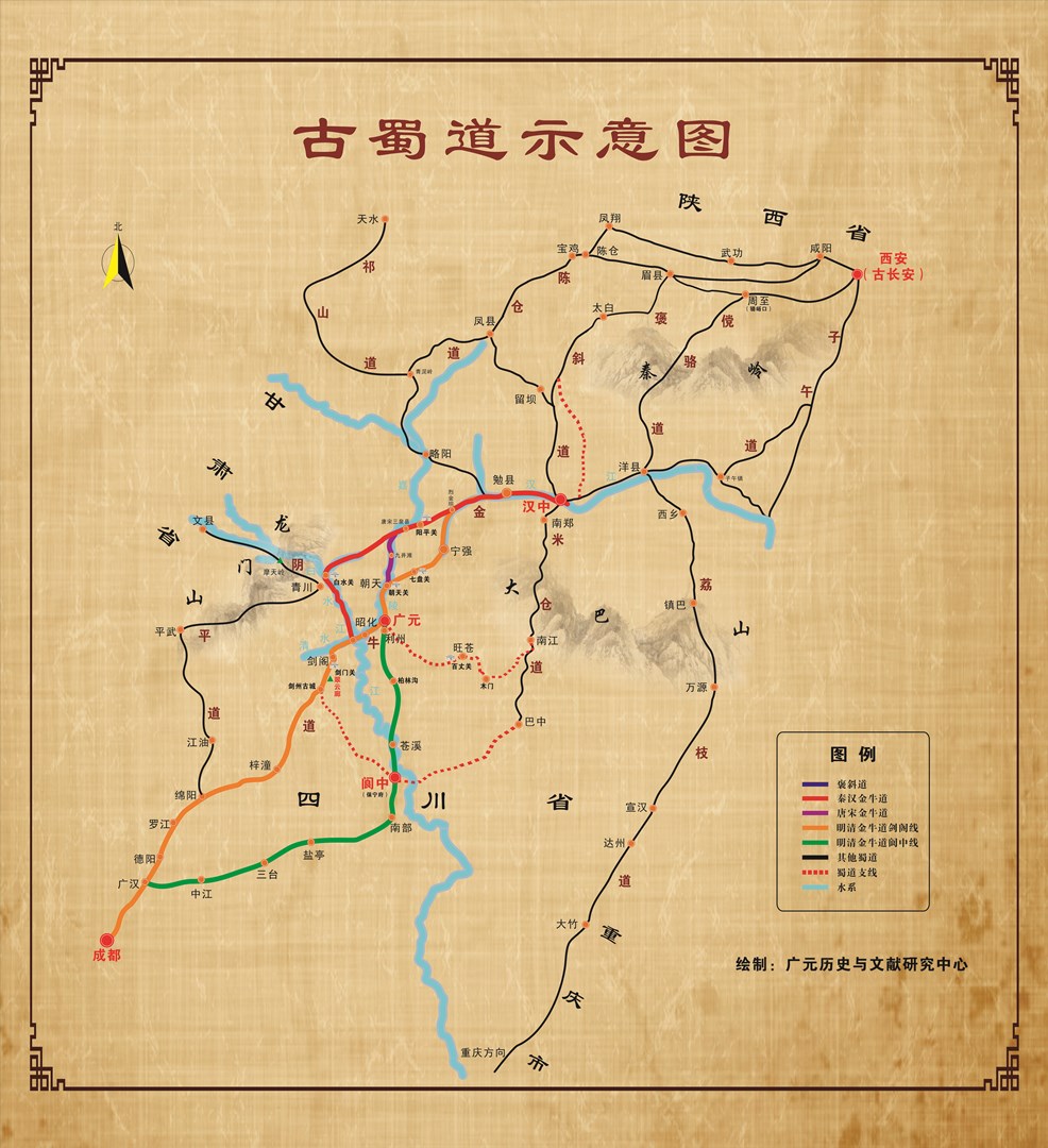 万里蜀道,何以千年?动动手指去探寻!